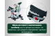 Аккумуляторная торцовочная пила Metabo KGS 18 LTX BL 305 (614305810)