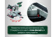 Торцювальна пила Metabo KGSВ 216 M (619261000)