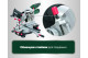 Торцювальна пила Metabo KGSВ 216 M (619261000)