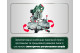 Торцовочная пила Metabo KGSВ 72 Xact SYM Set (690972000)