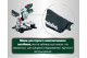 Торцювальна пила Metabo KS 216 M (610216000)