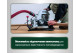 Торцовочная пила Metabo KS 216 M Set (610216900)
