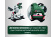 Торцовочная пила Metabo KS 216 M Set (610216900)