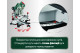 Торцовочная пила Metabo KGSВ 72 Xact (611216000)