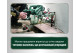 Торцовочная пила Metabo KGSВ 72 Xact SYM (612216000)