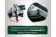 Торцовочная пила Metabo KGS 216 M Set (613216900)