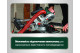 Торцовочная пила Metabo KGS 254 M Set (613254900)