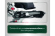 Торцовочная пила Metabo KGS 305 M Set (613305900)