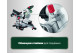 Аккумуляторная торцовочная пила Metabo KGS 18 LTX BL 216 (614216650)