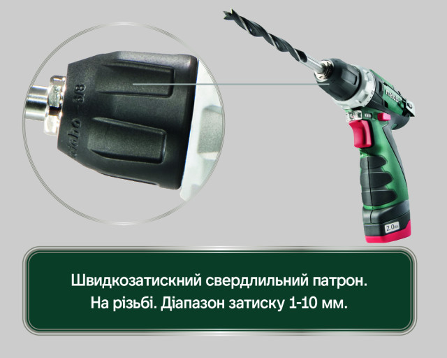 Акумуляторний дриль-шуруповерт Metabo PowerMaxx BS (600079550)