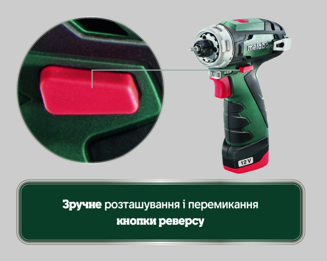 Акумуляторний дриль-шуруповерт Metabo PowerMaxx BS (600079550)