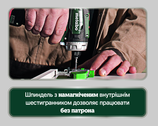 Аккумуляторная дрель-шуруповерт Metabo PowerMaxx BS Basic Set (600080710)