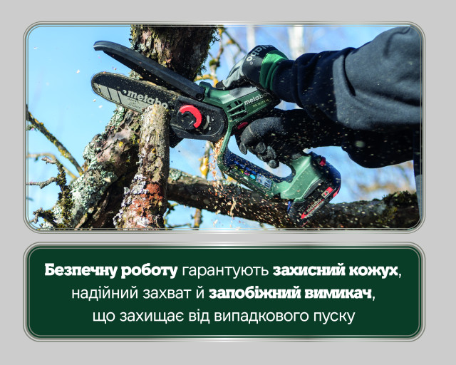 Аккумуляторная пила по дереву Metabo MS 18 LTX 15 (600856840)