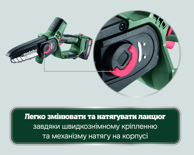 Аккумуляторная пила по дереву Metabo MS 18 LTX 15 (600856840)