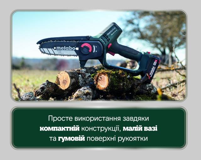 Аккумуляторная пила по дереву Metabo MS 18 LTX 15 (600856850)