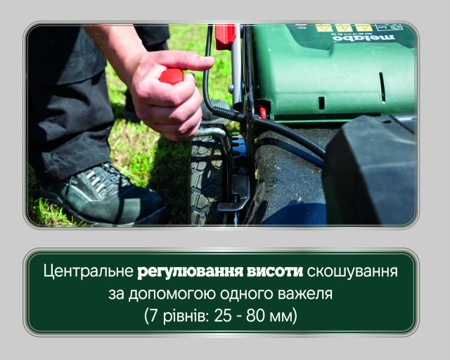 Аккумуляторная газонокосилка Metabo RM 36-18 LTX BL 46 (601606650)