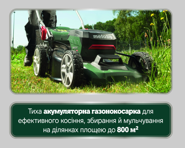 Аккумуляторная газонокосилка Metabo RM 36-18 LTX BL 46 (601606650)