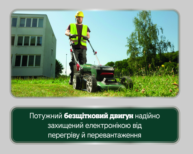 Аккумуляторная газонокосилка Metabo RM 36-18 LTX BL 46 (601606650)