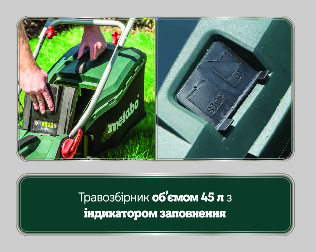 Акумуляторна газонокосарка Metabo RM 36-18 LTX BL 36 (601716650)