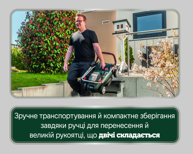 Акумуляторна газонокосарка Metabo RM 36-18 LTX BL 36 (601716650)