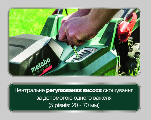 Акумуляторна газонокосарка Metabo RM 36-18 LTX BL 36 (601716650)