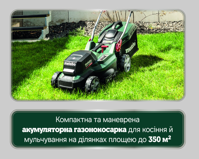 Акумуляторна газонокосарка Metabo RM 36-18 LTX BL 36 (601716850)