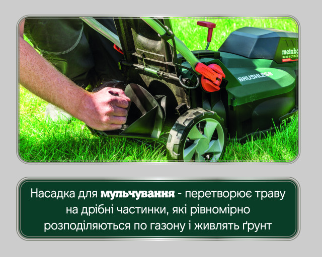 Акумуляторна газонокосарка Metabo RM 36-18 LTX BL 36 (601716850)