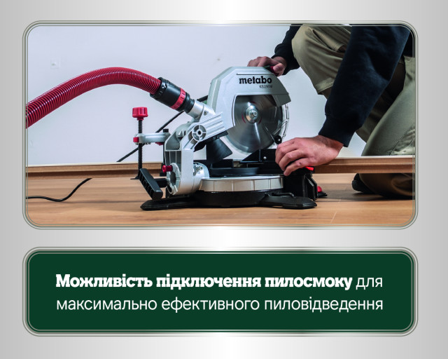 Торцювальна пила Metabo KS 216 M (610216000)