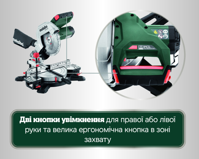 Торцювальна пила Metabo KS 216 M (610216000)
