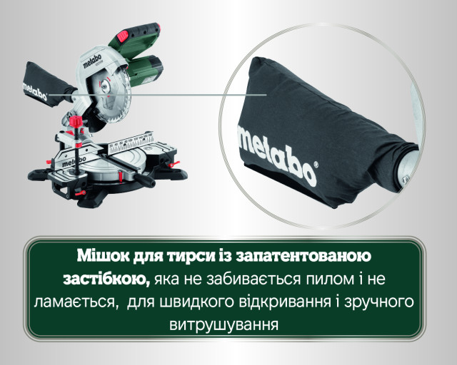 Торцювальна пила Metabo KS 216 M (610216000)