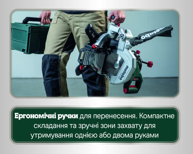 Торцовочная пила Metabo KS 216 M Set (610216900)