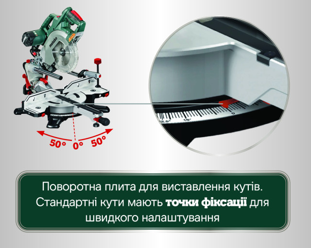 Торцовочная пила Metabo KGSВ 72 Xact (611216000)