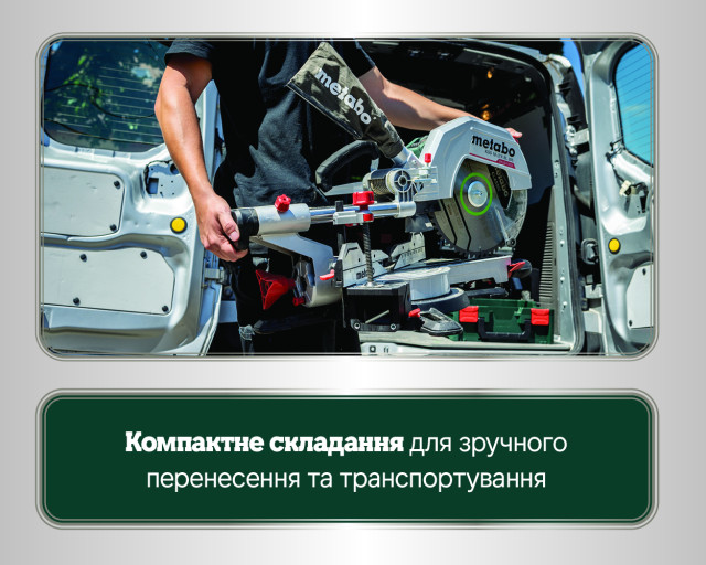 Торцовочная пила Metabo KGS 216 M Set (613216900)