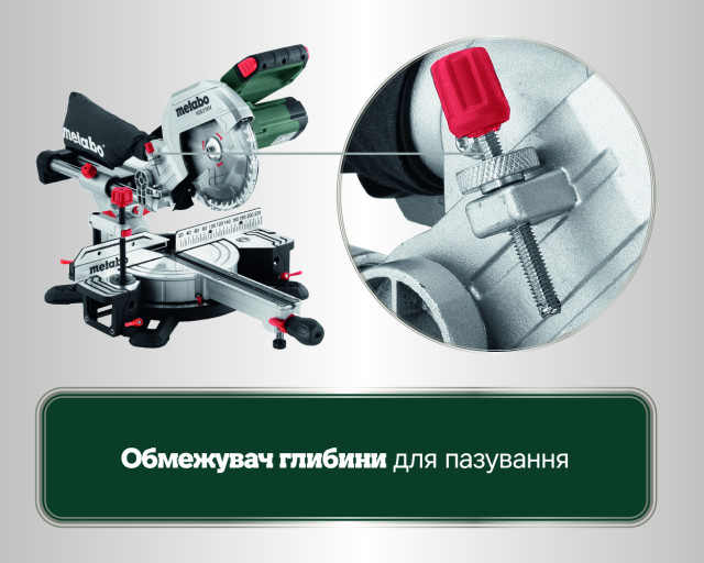 Торцовочная пила Metabo KGS 216 M Set (613216900)