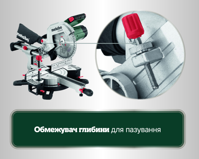 Торцювальна пила Metabo KGS 254 M (613254000)