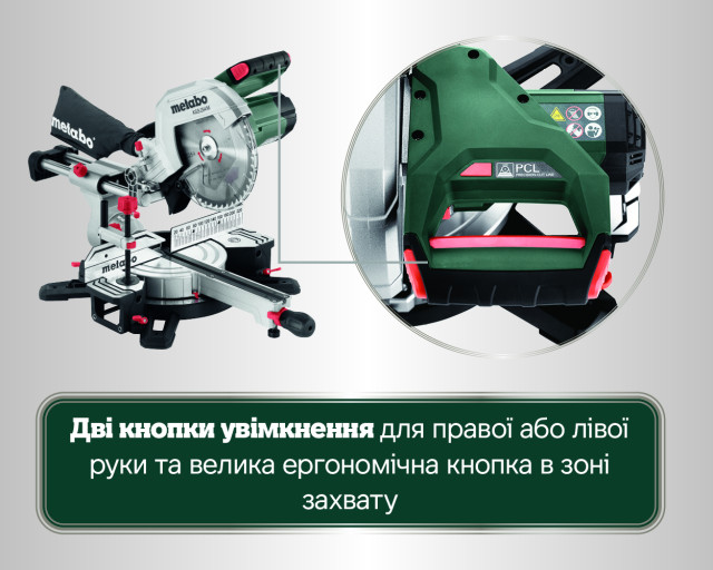 Торцовочная пила Metabo KGS 254 M Set (613254900)