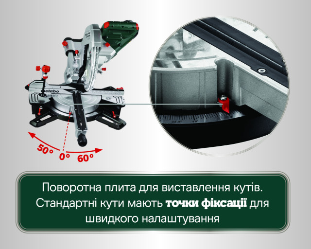 Торцовочная пила Metabo KGS 305 M (613305000)