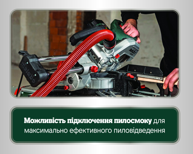 Торцовочная пила Metabo KGS 305 M Set (613305900)