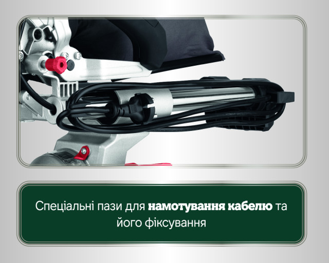 Торцовочная пила Metabo KGS 305 M Set (613305900)