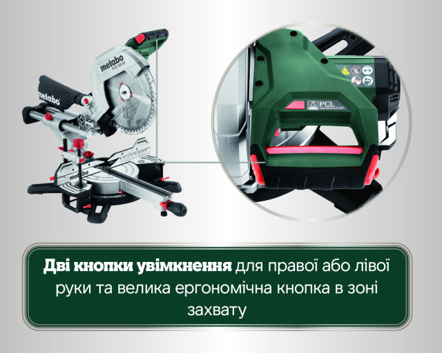 Торцовочная пила Metabo KGS 305 M Set (613305900)