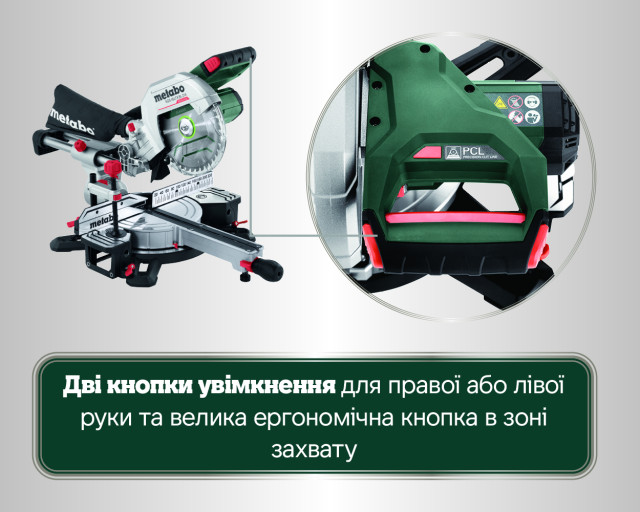 Аккумуляторная торцовочная пила Metabo KGS 18 LTX BL 216 (614216650)