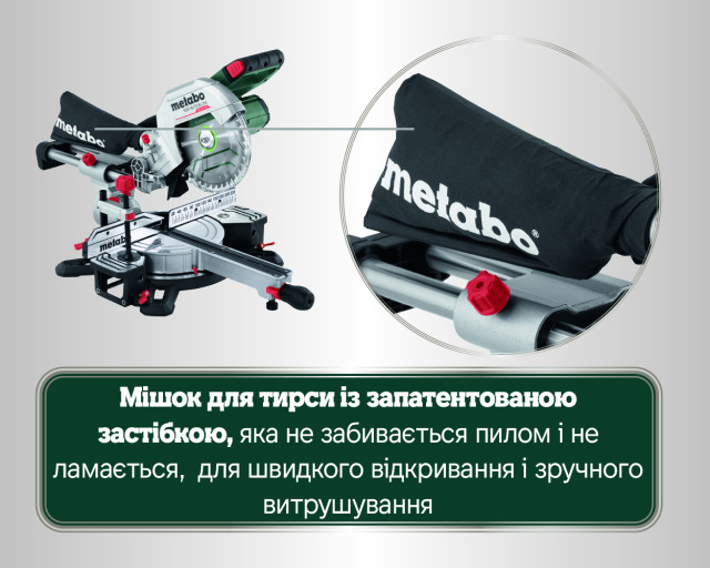 Аккумуляторная торцовочная пила Metabo KGS 18 LTX BL 216 (614216650)