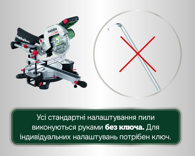 Аккумуляторная торцовочная пила Metabo KGS 18 LTX BL 216 (614216650)