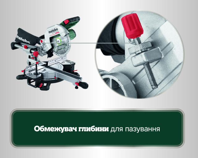 Акумуляторна торцювальна пила Metabo KGS 18 LTX BL 216 (614216810)