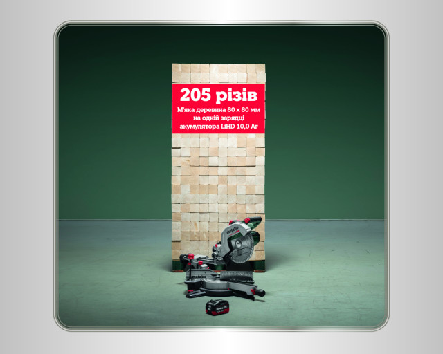 Акумуляторна торцювальна пила Metabo KGS 18 LTX BL 254 (614254810)