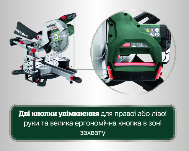 Акумуляторна торцювальна пила Metabo KGS 18 LTX BL 254 (614254810)