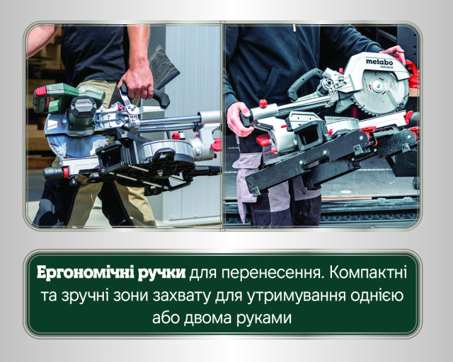 Аккумуляторная торцовочная пила Metabo KGS 18 LTX BL 254 (614254850)