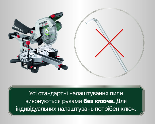 Аккумуляторная торцовочная пила Metabo KGS 18 LTX BL 254 (614254850)