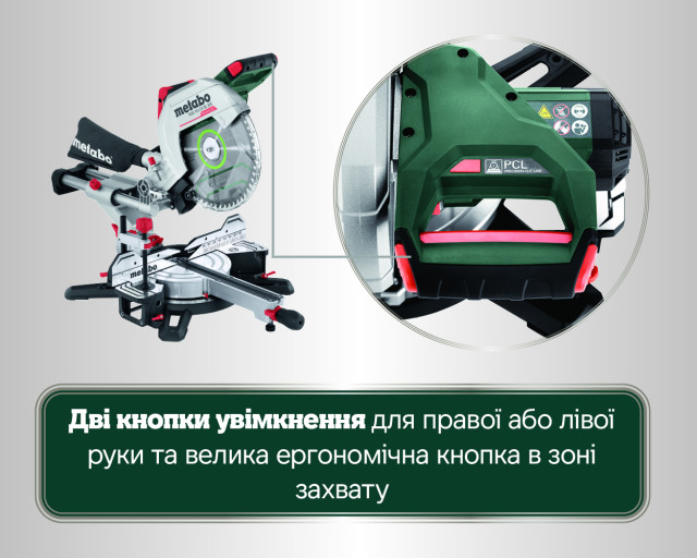 Аккумуляторная торцовочная пила Metabo KGS 18 LTX BL 305 (614305810)