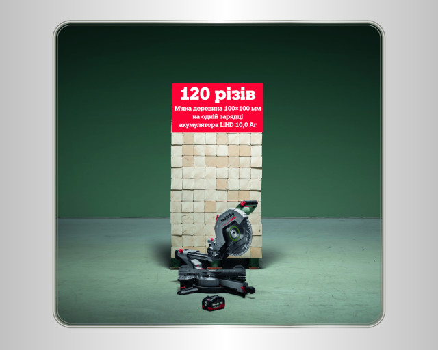 Аккумуляторная торцовочная пила Metabo KGS 18 LTX BL 305 (614305850)